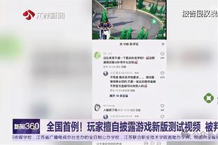 雷电竞下载地址截图4